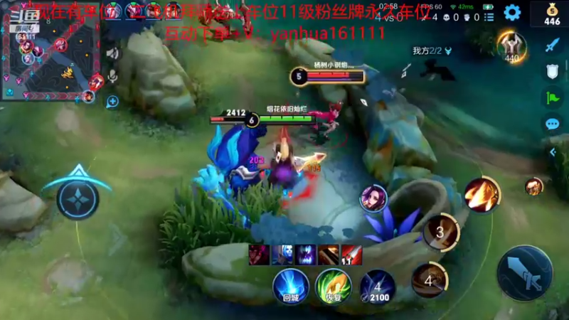 【2022-07-30 20点场】烟花Q烟花：国服李信！绝活双形态~免费上车