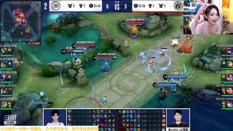 【2022-07-31 21点场】解说小鹿呀：鱼丸不会停：GK vs WB