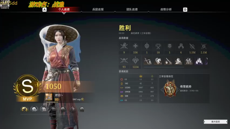 【2022-07-30 12点场】x战八方J：《战八方》排位历练篇