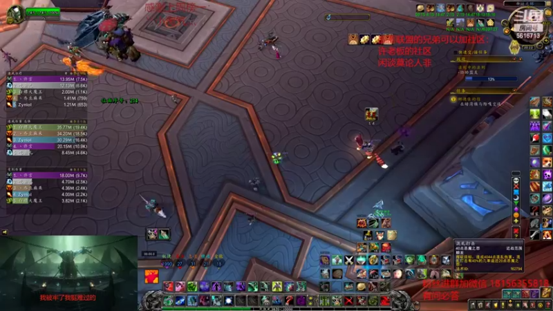 【2022-07-30 20点场】许言0407：许老板：恶魔猎手大秘境