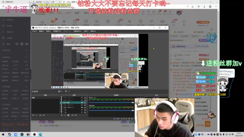 【2022-07-30 18点场】小宇oyo：《小宇》那就整个大师上上~
