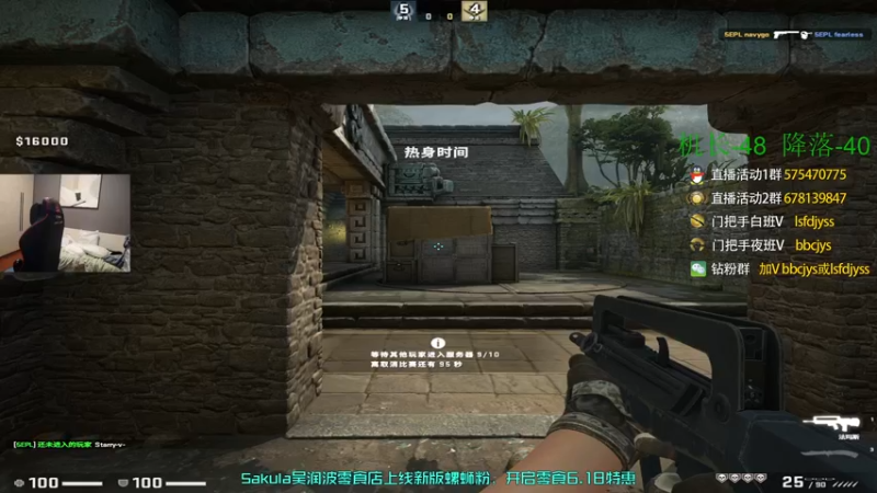 【2022-07-31 21点场】sakula吴润波：11点左右~故事来咯~