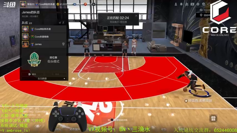 【2022-07-21 23点场】BN丶三滴水：新模式~秒上！