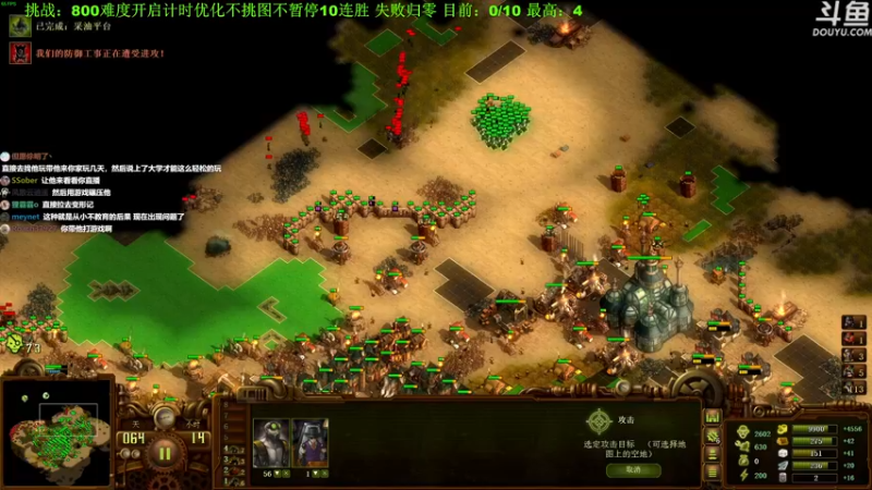 【2022-07-31 10点场】普通人陡壁：一举打破连败的魔咒！