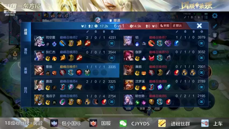 【2022-07-30 22点场】冲酱ccc：我爱王者荣耀！