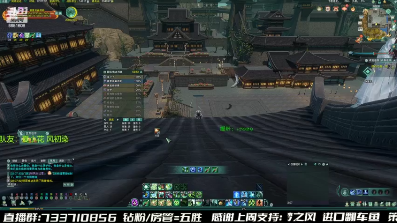 【2022-07-27 22点场】俞白维：活力满满惊螺花