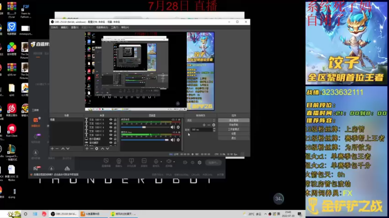 【2022-07-30 23点场】饺灬灬子：小号新版本教学