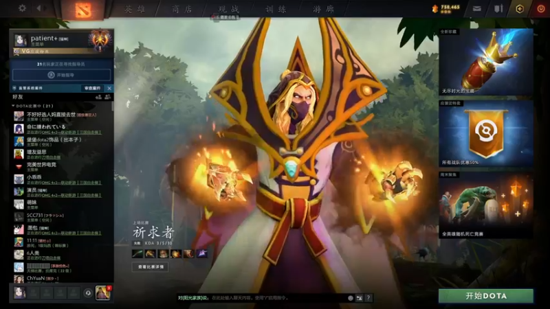 【2022-07-30 17点场】阳光男孩Aq：开始屠杀！！！！！7718843