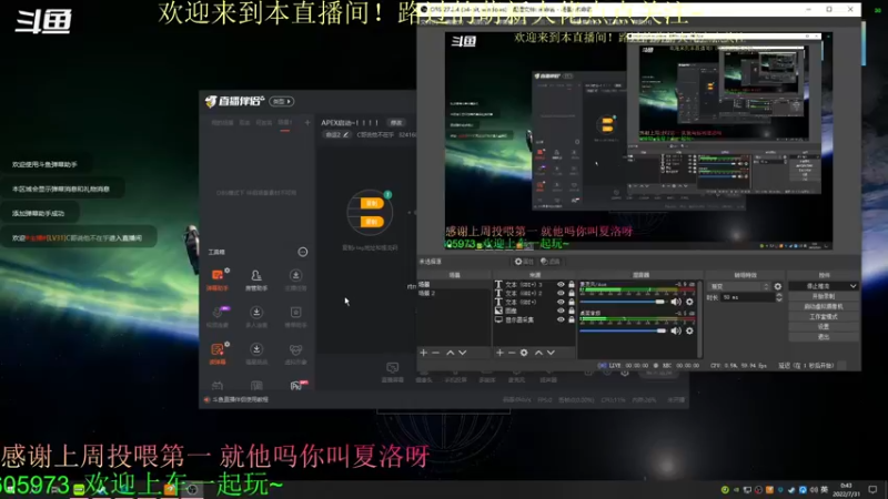 【2022-07-31 00点场】C哥说他不在乎：APEX启动~！！！！