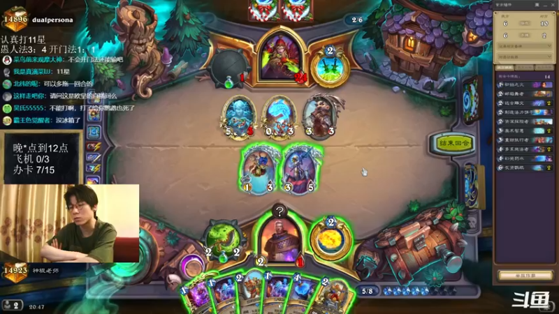 【2022-07-31 20点场】神棍老师麦迪文：神棍老师：偶尔迟到的直播间