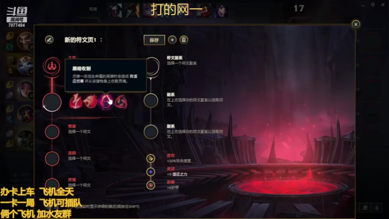 【2022-07-26 17点场】小泽Eddy：网一乱斗-极地之神