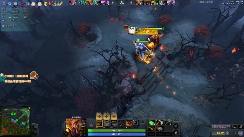 【2022-07-31 13点场】sakira丶hao：dota4+2顶级sorry