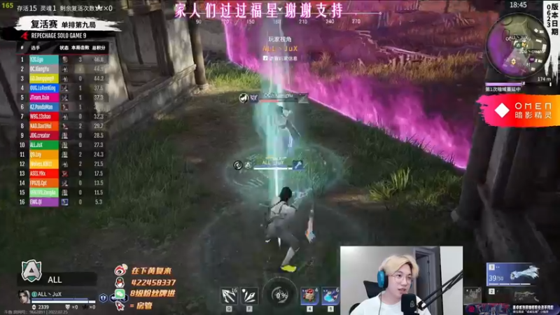 【2022-07-25 21点场】在下黄复来：【黄复来】进化即将完成！