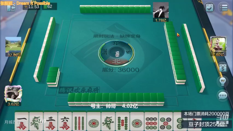 变身玩法九连宝灯再杀5000W