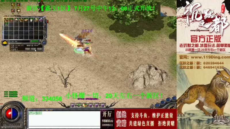 【2022-07-30 21点场】沉默的牧神：沉默之都，小怪爆一切！