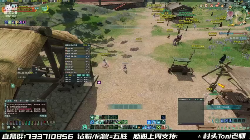 【2022-07-26 20点场】俞白维：秃凌花出发————