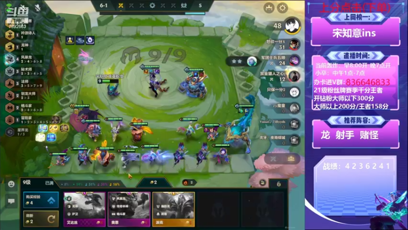 【2022-07-29 21点场】死亡轰炸DD：版本答案嗷嗷上分