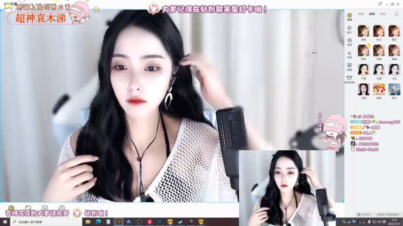 【2022-07-31 02点场】花桑丶065：【花桑】上大分啊