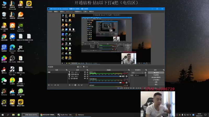 【2022-07-31 16点场】暗夜猎手光头强：第一vn：小代克星！