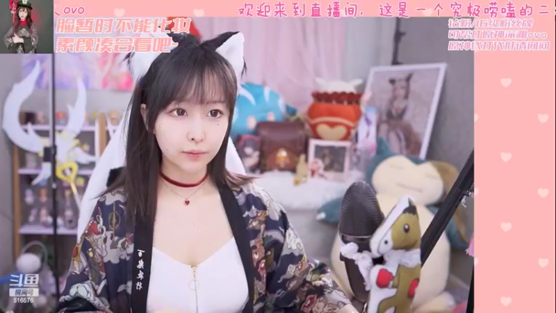 【2022-07-31 19点场】六喵喵喵丶：圆脸七分财，不富也镇宅~