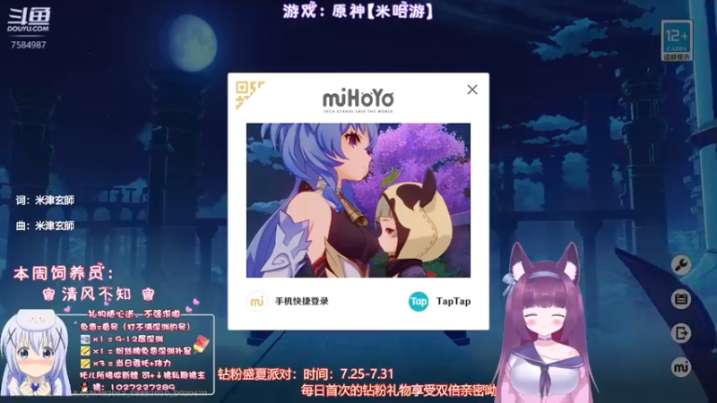 【2022-07-30 21点场】Corgi酱紫：办卡深渊补星喔