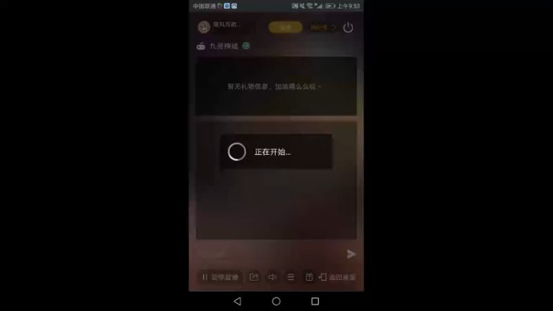 【2022-07-30 09点场】随风而逝吧66：小可爱快进来 10141054