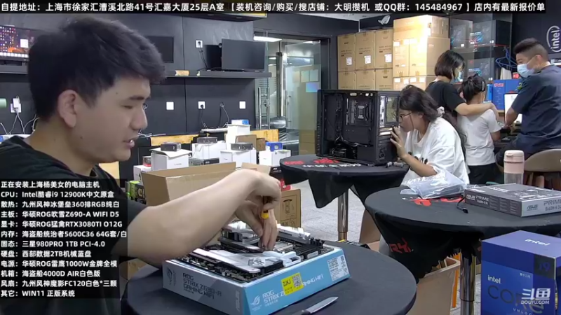 【2022-07-31 05点场】上海大明海：【大明攒机】英特尔配置推荐