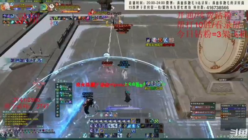 【2022-07-31 13点场】卷毛毛毛丶：【三倍亲密】霸刀视角单排怒冲2800录屏