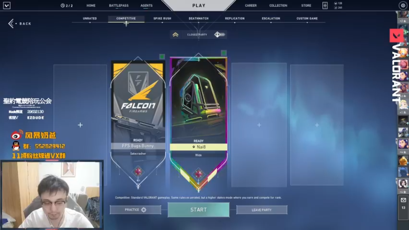 【2022-07-31 18点场】风暴奶爸Nai8：【奶爸】神话冲赋能