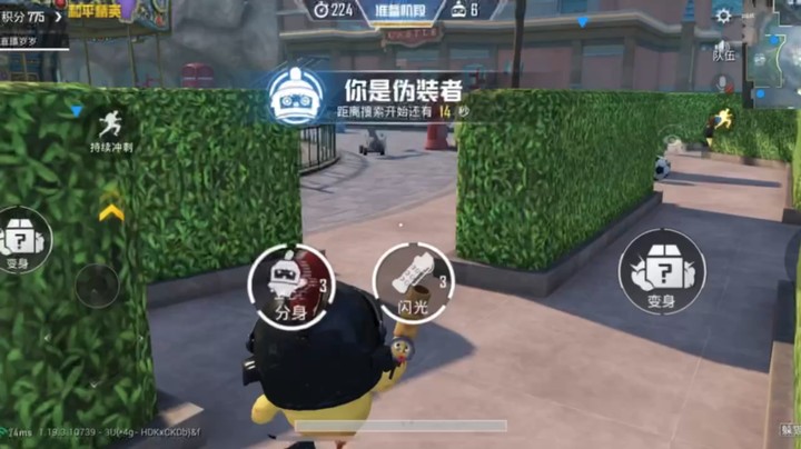 尽力