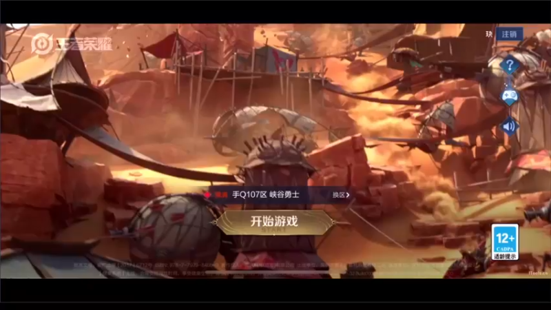 【2022-07-31 17点场】DYG萧玦：最后一天必上大分