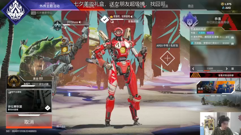 【2022-07-31 08点场】高冷知性暖心囧：七夕不知道送什么找囧哥