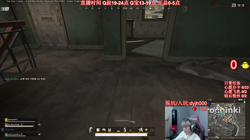 【热门游戏】气人主播QQQ的精彩时刻 20220731 03点场