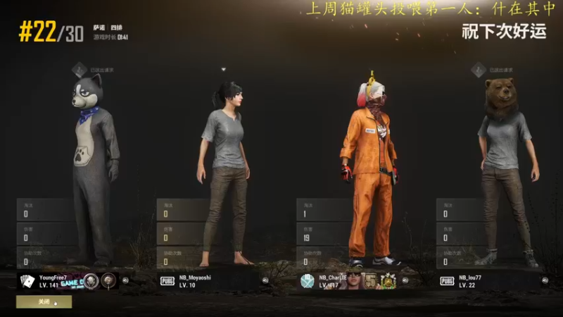 【2022-07-30 23点场】莫药师：耶~我老六拿到分啦~