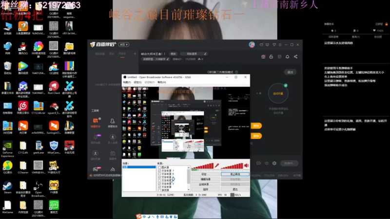 【2022-07-29 13点场】浩神AD丶：峡谷已大师，1天100分！！