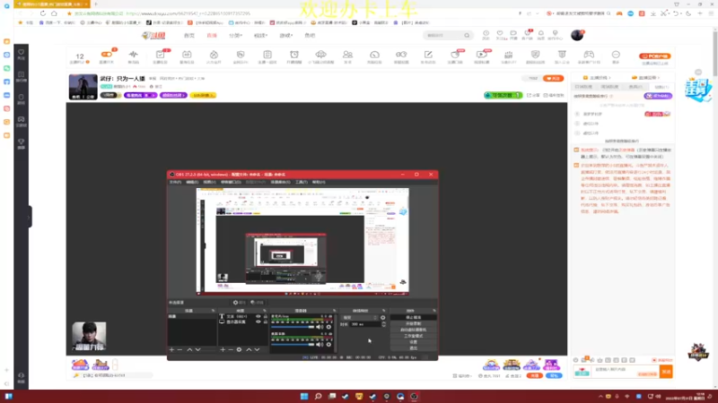 【2022-07-31 12点场】憨厚的小5：武仔：只为一人播