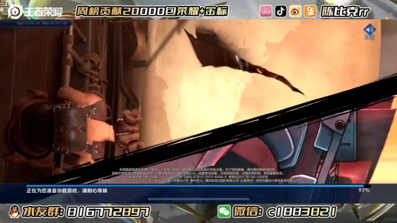 【2022-07-31 12点场】陈比克rr：打打宫本表现