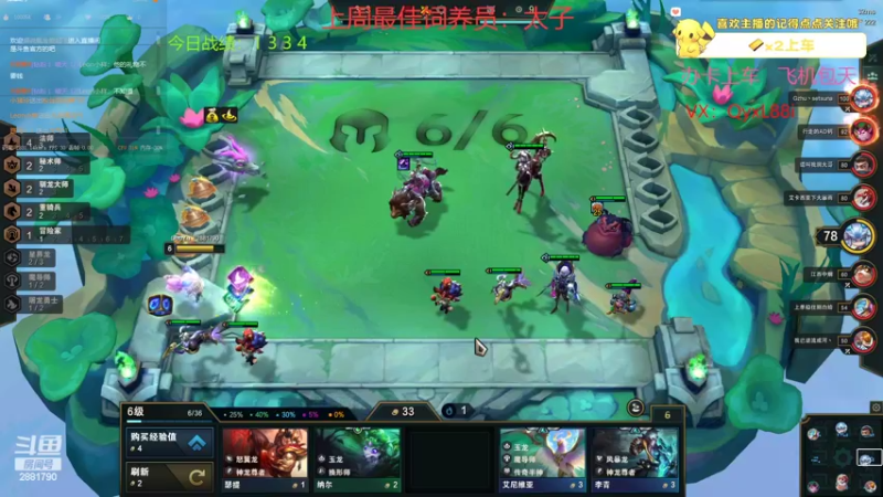 【2022-07-31 10点场】晴天QyxL：晴天：全员三星九星界