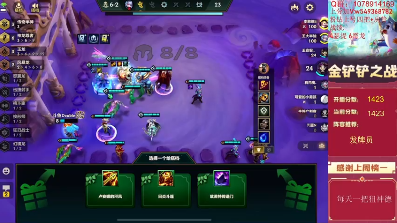 【2022-07-31 13点场】Double可乐：乐子哥的欢乐双人冲分！帮圆梦