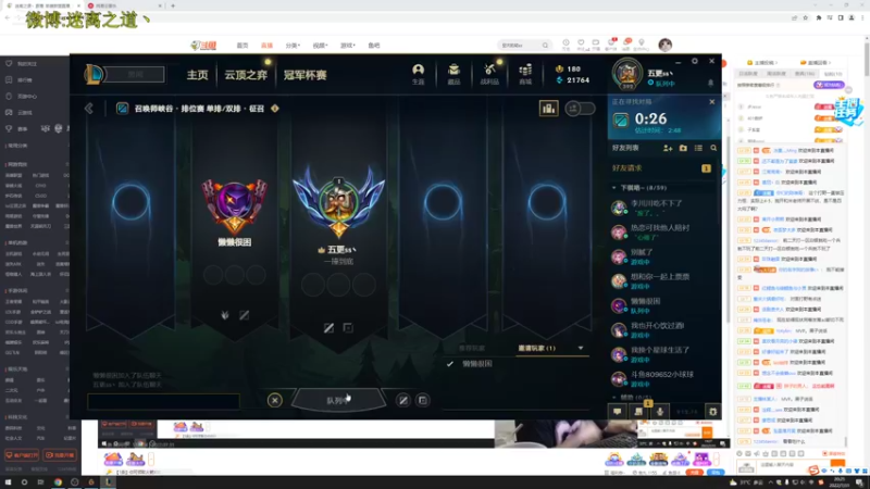 【2022-07-31 20点场】迷离之道丶：迷离劫:峡谷之巅