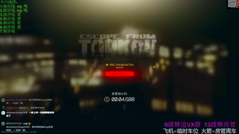 【2022-07-31 00点场】王浩天儿：【404/61级】站着把钱赚了。