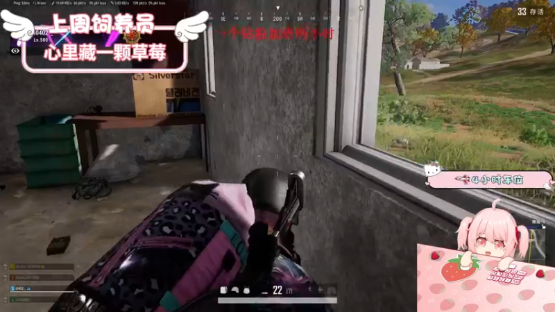 【2022-07-30 11点场】就是草莓酱吖：草莓酱：我与神明画押，压你是个傻瓜