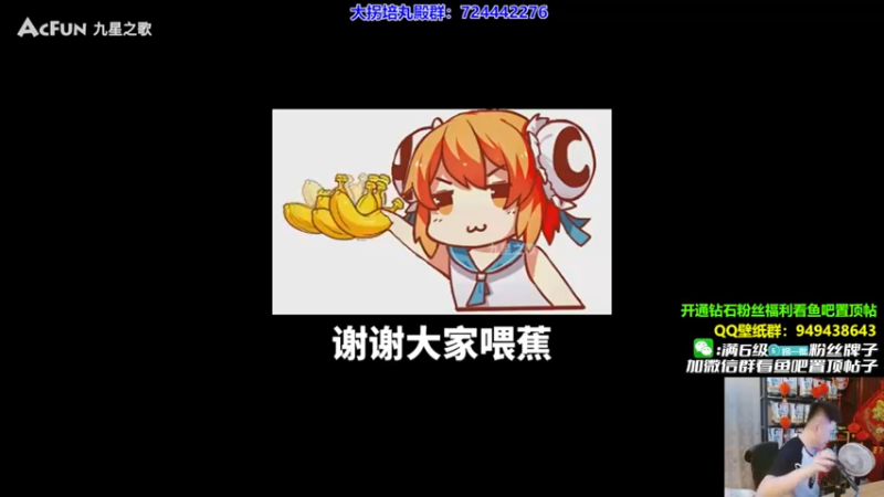 【2022-07-30 21点场】放逐大帝灬：诸位爷，里面请！