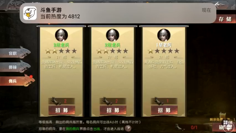 【2022-07-31 07点场】永恒YonHen：老传奇，新玩法！