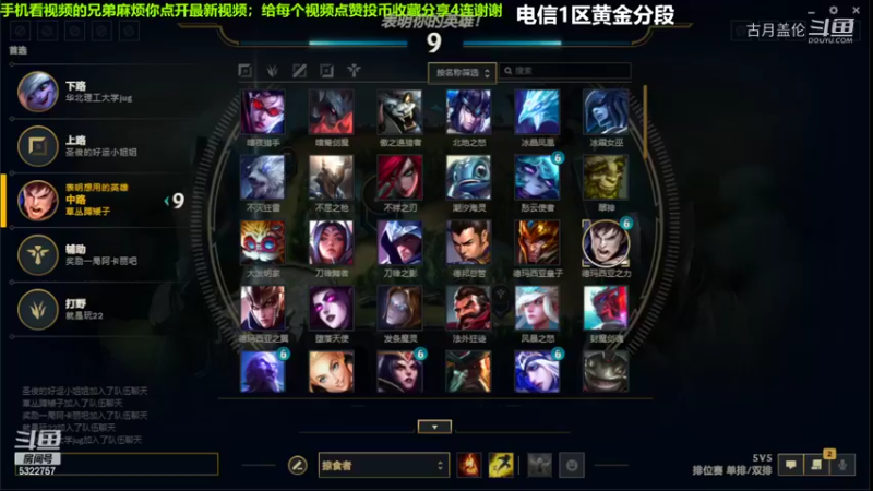 中单盖伦对线塞拉斯，压了1级...