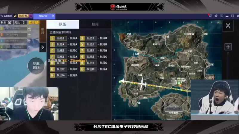 【2022-07-27 18点场】TEC凯旋：T2训练赛嘎嘎冲xdm666666