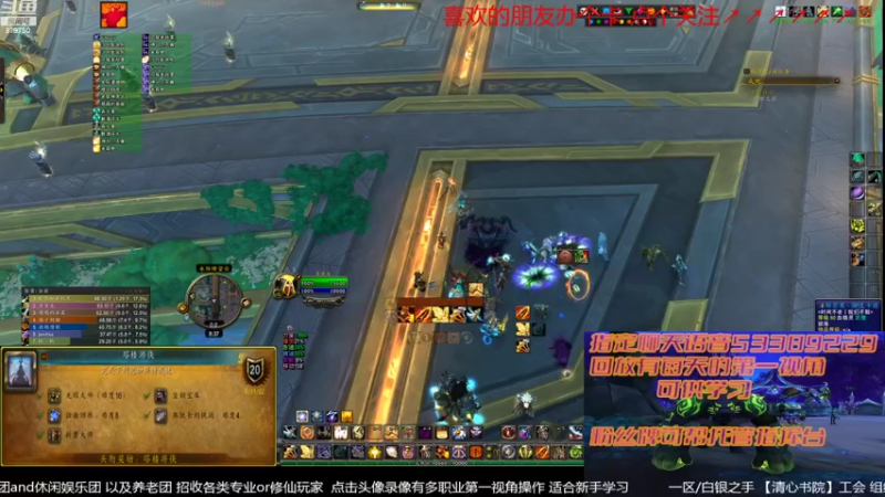 【2022-07-30 20点场】三凯1986：备战9.27 S4新团筹建