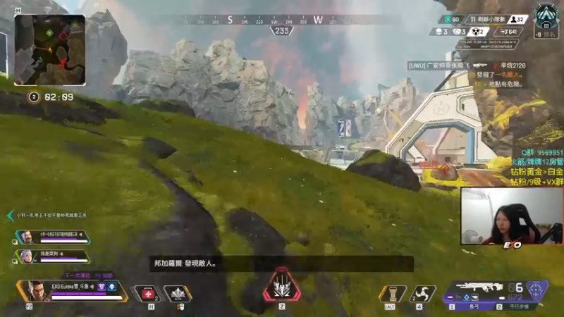 【2022-07-23 04点场】Eureka雪：FPS最强の女 ~