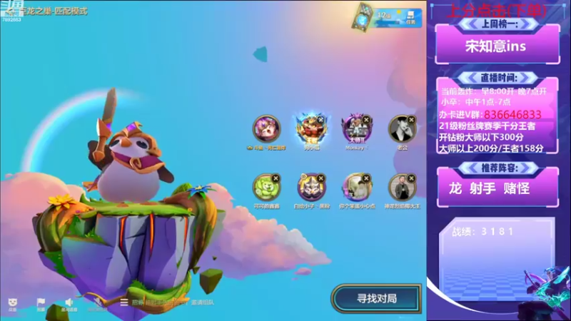 【2022-07-30 19点场】死亡轰炸DD：第七届轰炸杯开始了