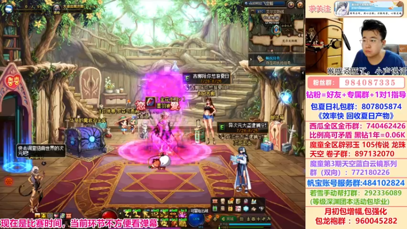 【2022-07-30 20点场】墨羽狼不是摸鱼娘：[欧皇赛]黑黑的蛋子不闪光！